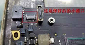 维修苹果笔记本电脑风扇狂转不停 杭州华力电脑维修小技术